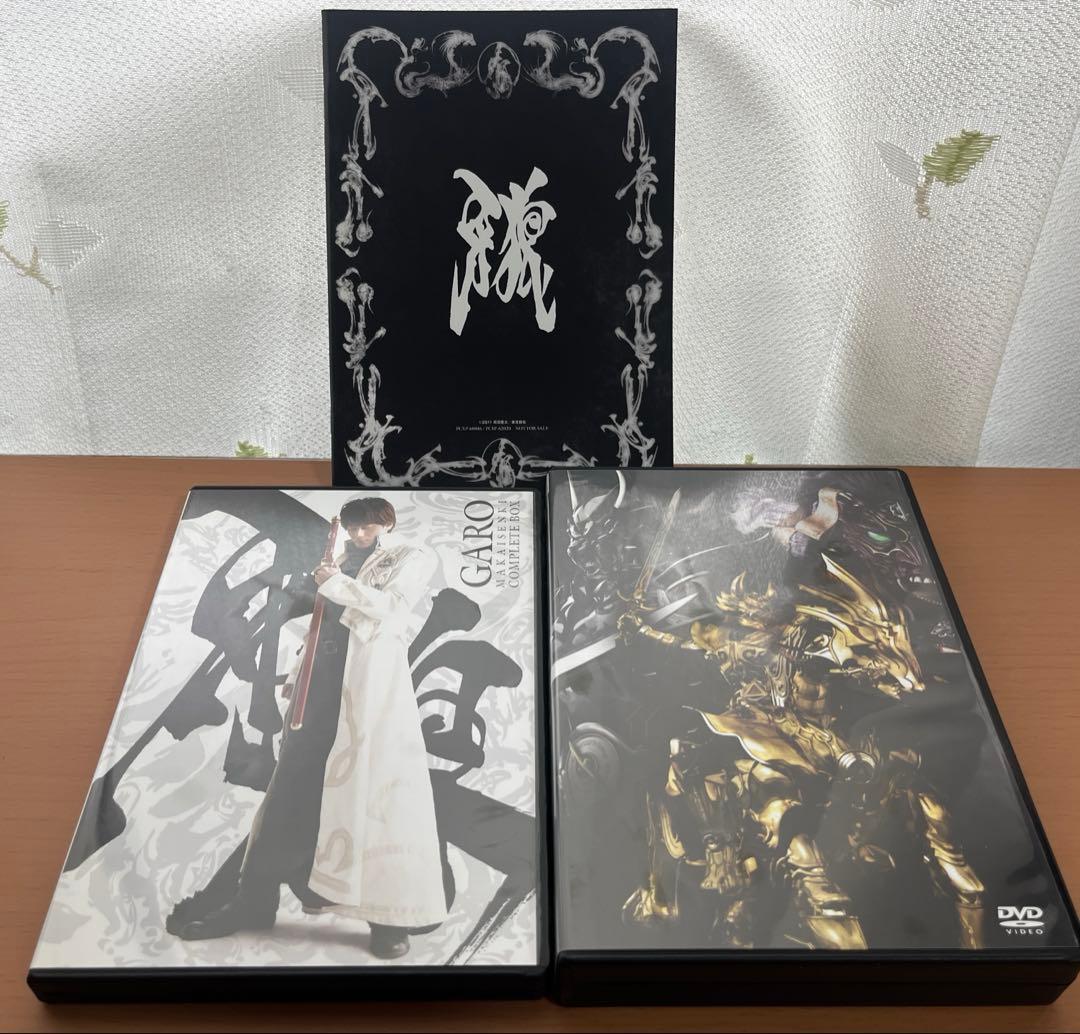 美品】牙狼 GARO MAKAISENKI COMPLETE BOX DVD - メルカリ 美品】牙狼 GARO MAKAISENKI COMPLETE BOX DVD - メルカリ