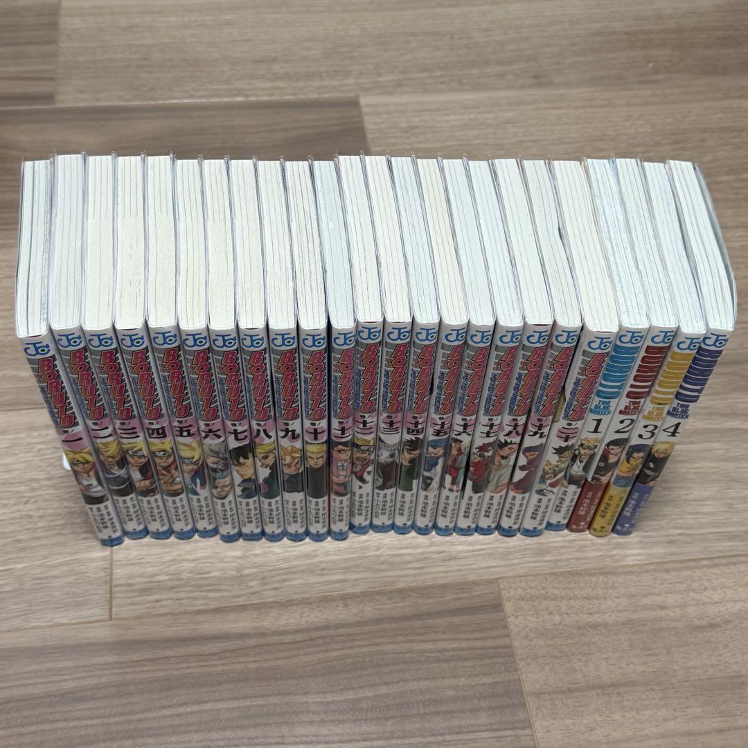 ボルト BORUTO 1部 1〜20巻 2部 1〜4巻