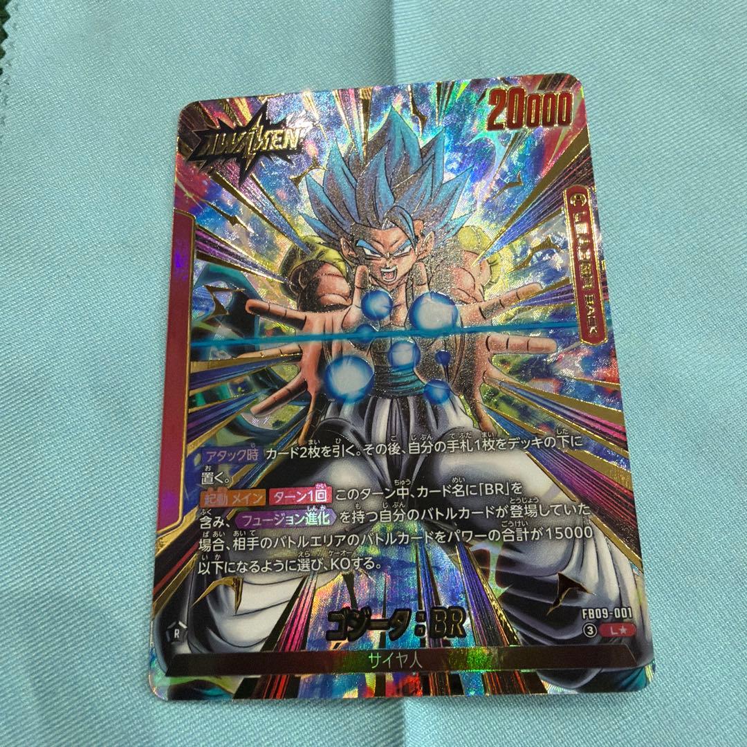 早い者勝ち！美品！フュージョンワールド ゴジータBR リーダー☆FB09-001
