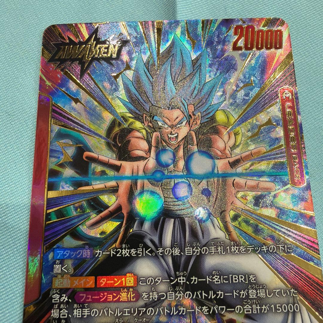 早い者勝ち！美品！フュージョンワールド ゴジータBR リーダー☆FB09-001