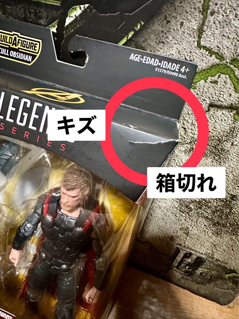 Marvel Legends Thor フィギュア 2体セット