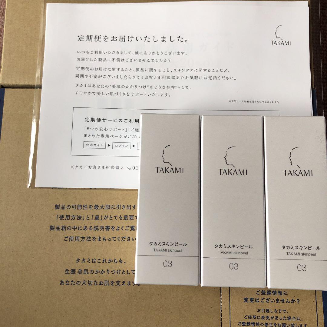もらって嬉しい出産祝い 美容液 コスメ・香水・美容-thepegeek.com もらって嬉しい出産祝い 美容液 コスメ・香水・美容-thepegeek.com