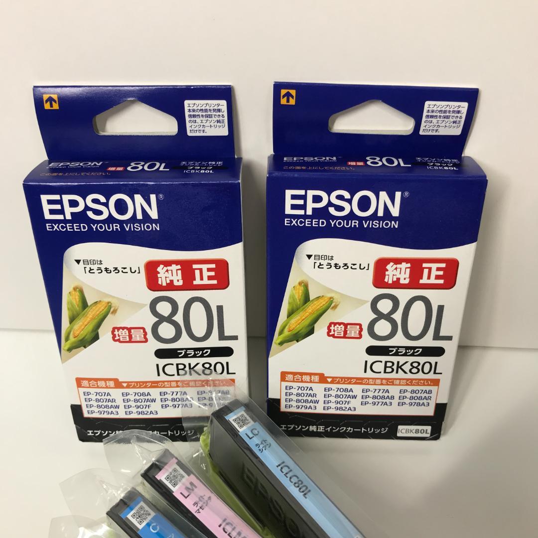 EPSON IC6CL80L 純正インク とうもろこし 新品 6色 +バラ1個