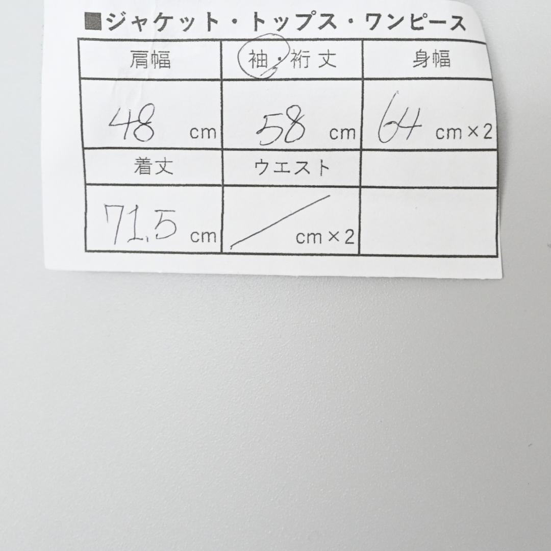 ジャケット