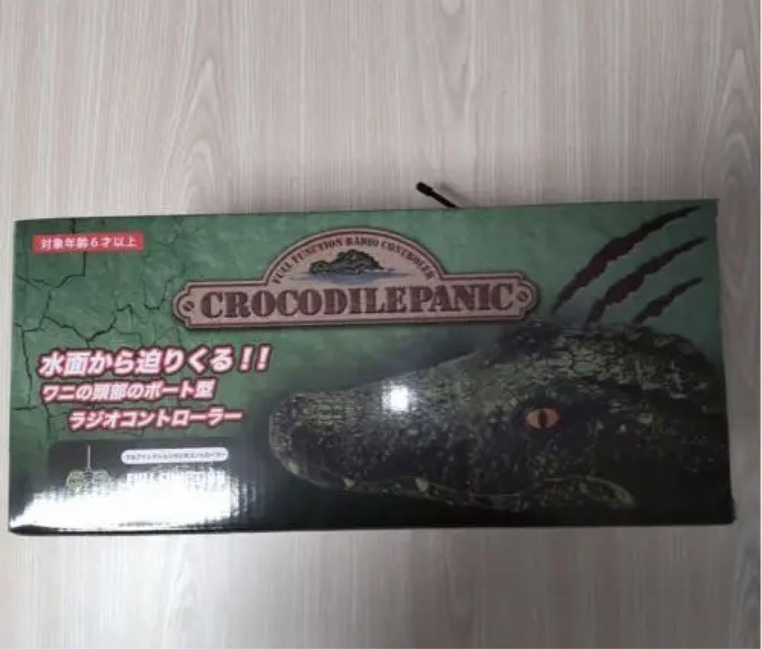 新品】ワニ クロコダイル ラジコン ドッキリ - メルカリ