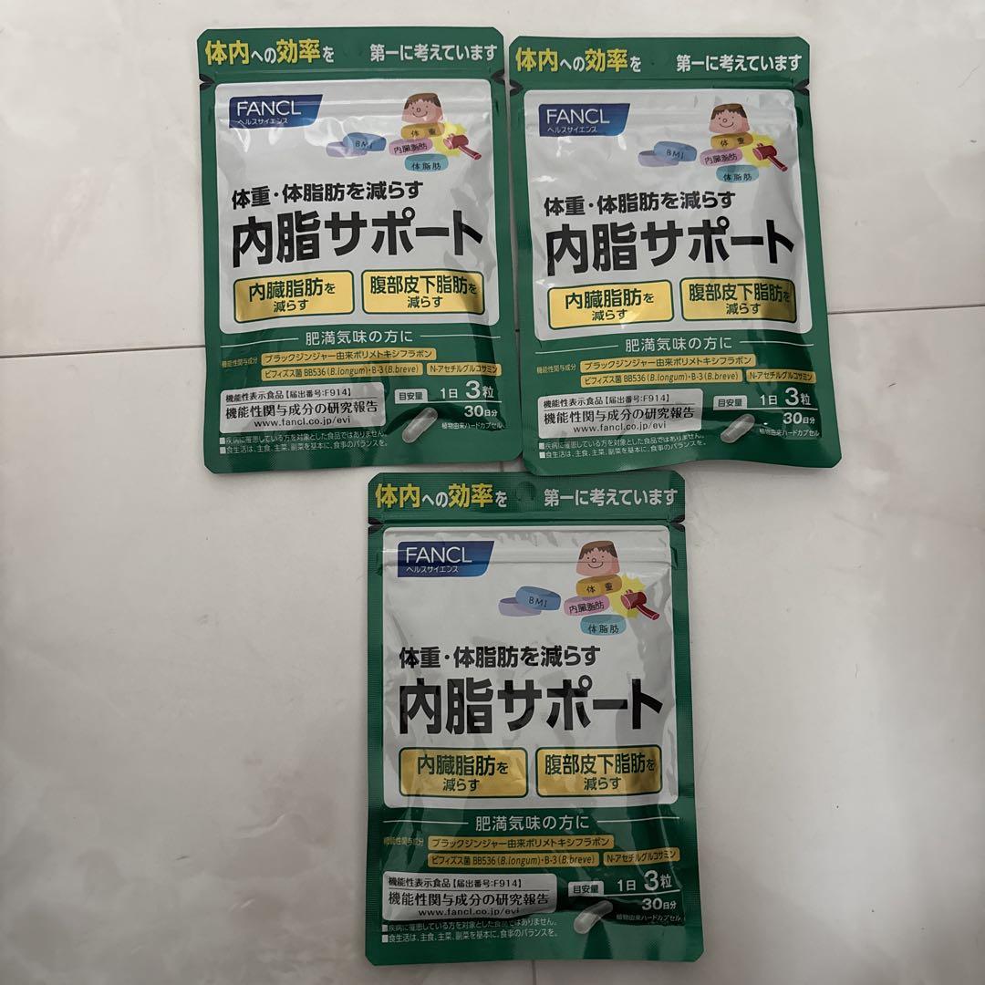 FANCL 内脂サポート 30日分　3袋セット葉酸