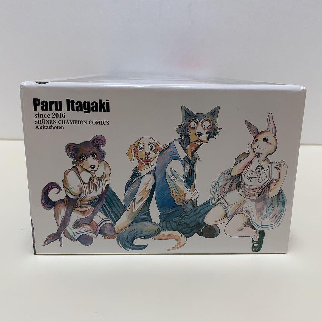 ＢＥＡＳＴＡＲＳ セット BEASTARS ビースターズ COMPLEX 全巻セット 収納ボックス BOX