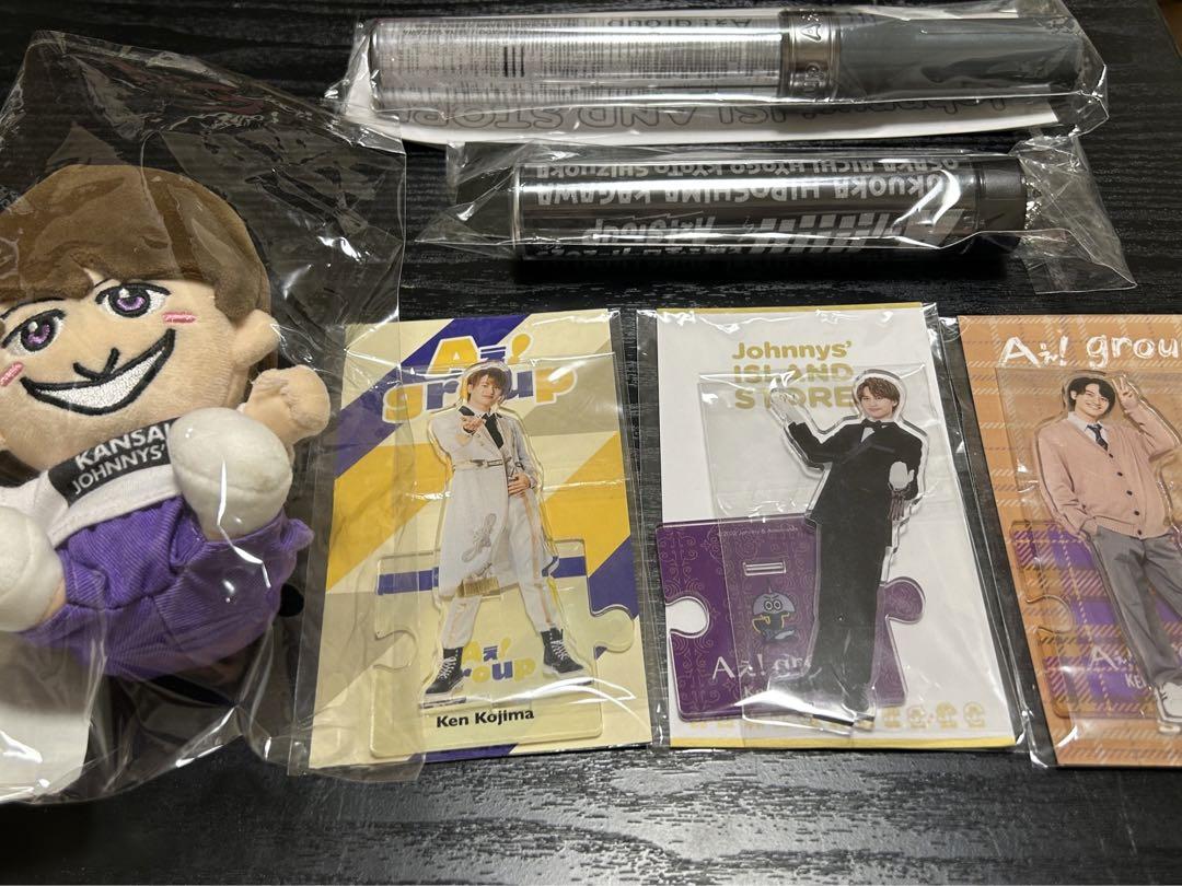 小島健まとめ売り