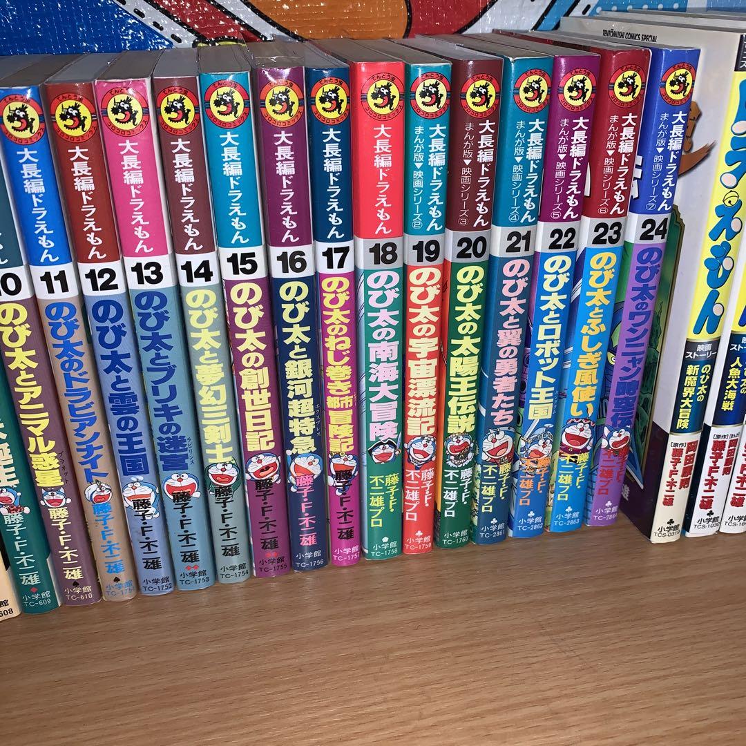 ドラえもん 42冊 セット 大長編入り 71+F03NjY2L.jpg