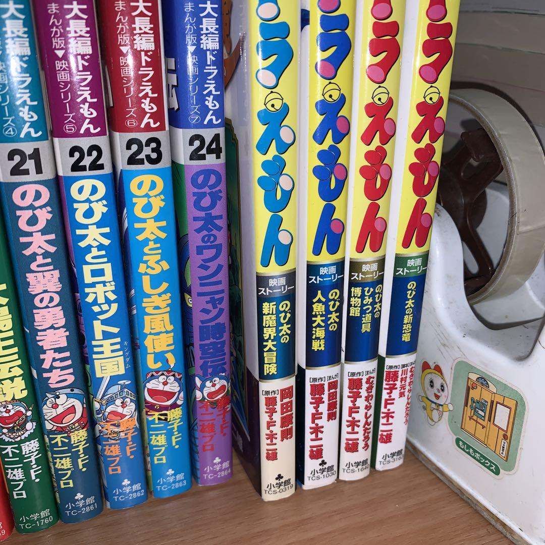 ドラえもん 42冊 セット 大長編入り 71+F03NjY2L.jpg