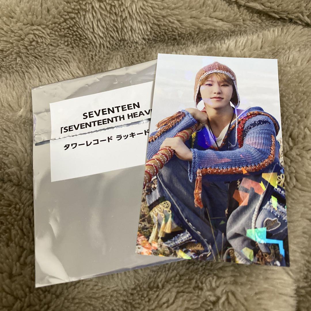 SEVENTEEN   HEAVEN タワレコ　ラキドロ ホシ　2枚 高級感 ジョンハンラキドロHMVタワレコTSUTAYASEVENTEEN K-POP