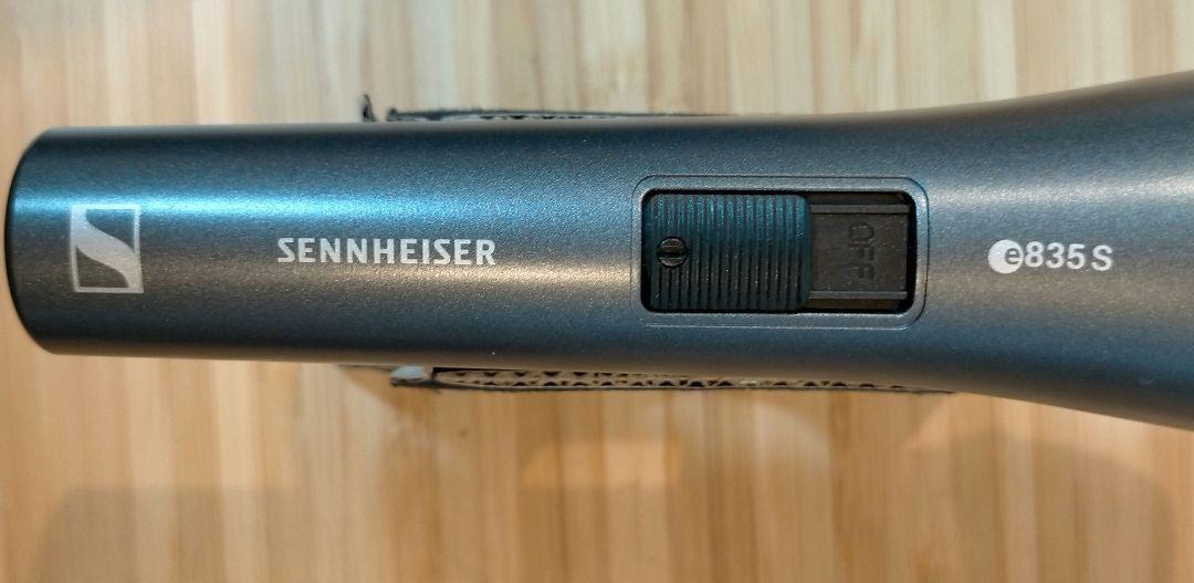 【未使用】ゼンハイザ― e 835S ダイナミックマイク