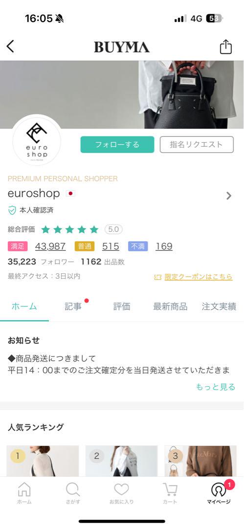 【美品❗️着用回数2回】JIL SANDER 半袖Tシャツ Sサイズ ホワイト