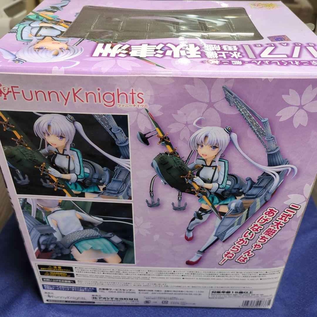 艦これ 秋津洲 1/7スケール フィギュア - メルカリ