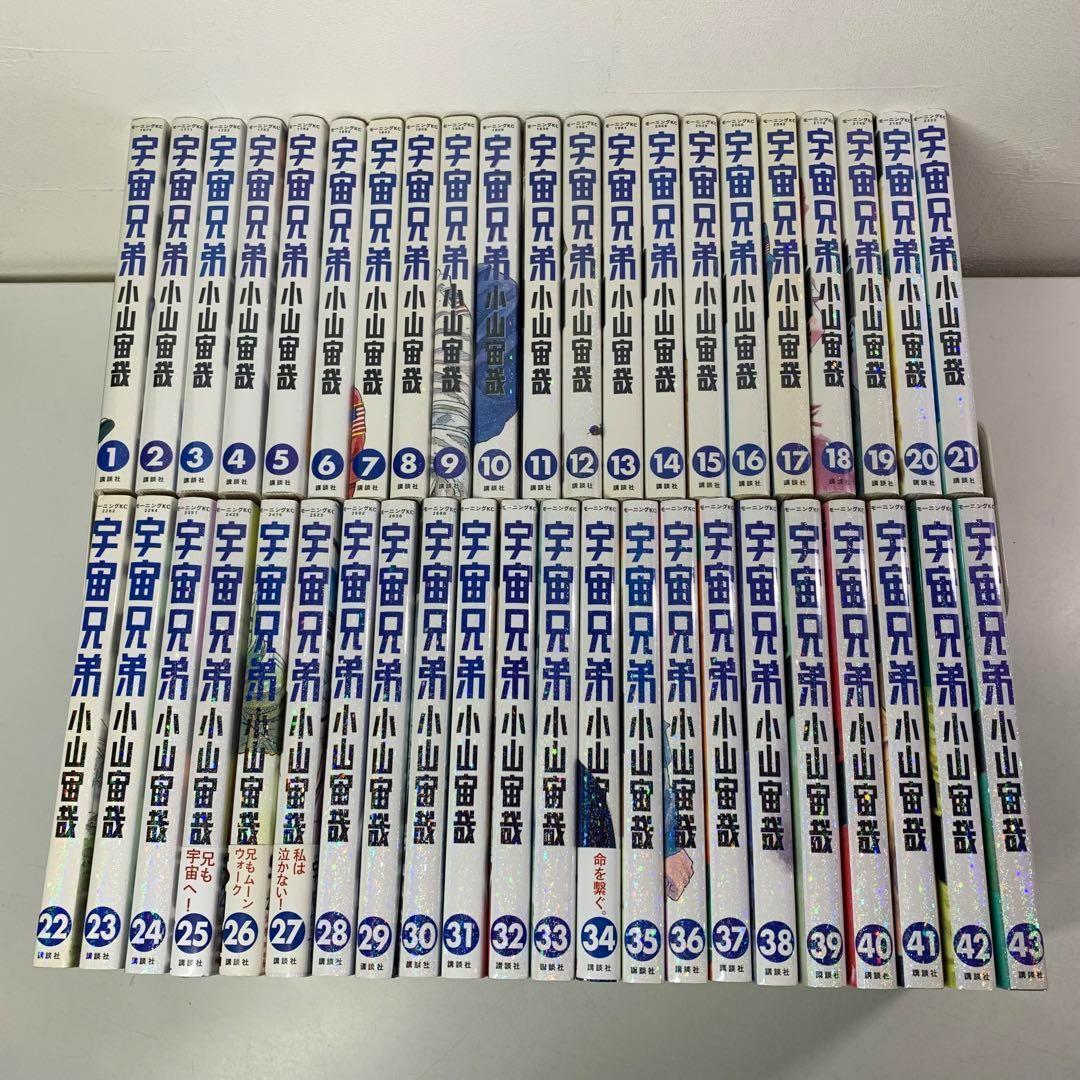 未開封3冊あり バトルスタディーズ 全巻セット 1〜38巻 全巻セット
