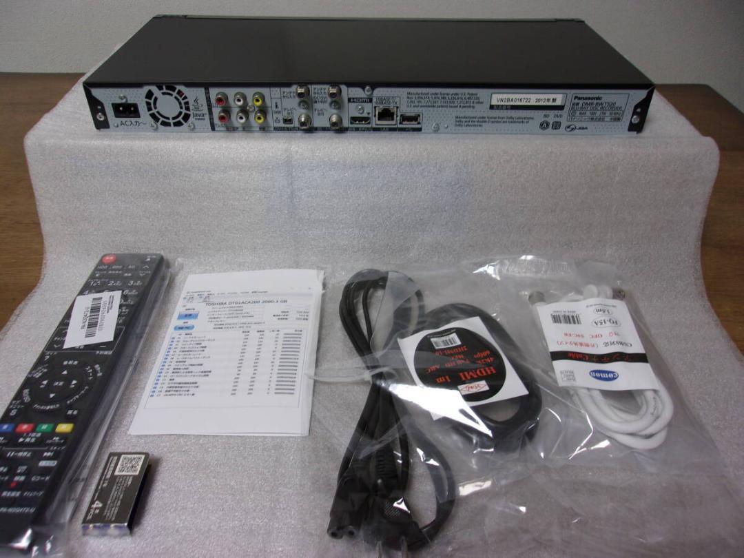 動作品パナソニック ブルーレイレコーダーDMR-BWT620(HDD2TB増量)