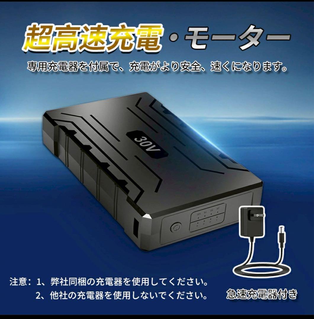 空調服 バッテリーファンセット バッテリー付き 大風量 低騒音 静音 作業服用
