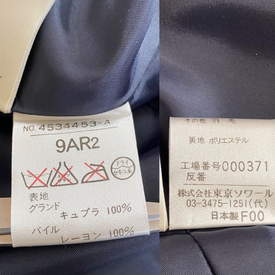 ファー マキシ