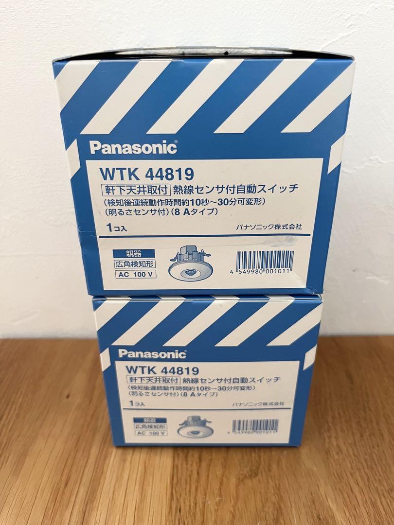 よっしー様専用