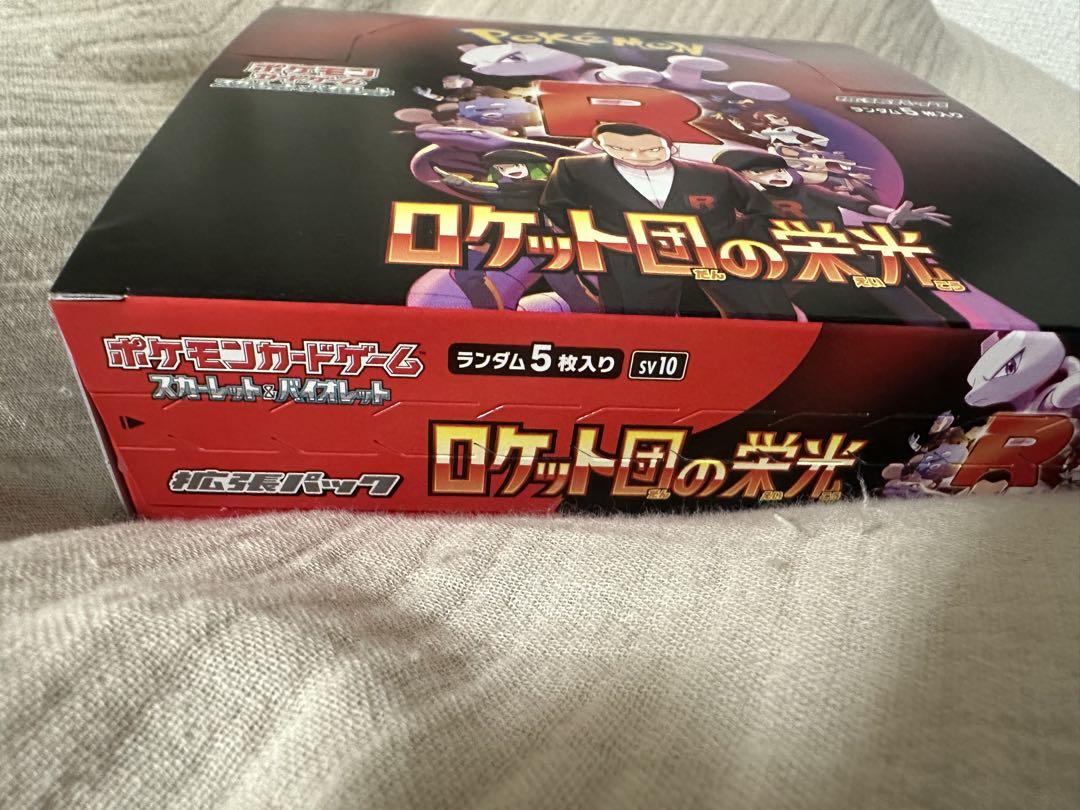 ロケット団の栄光 1box / ポケモンカード