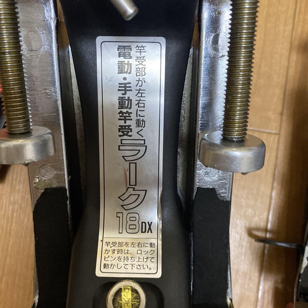 【ラーク✳︎まとめ売り】LARK 18DXと16号ロッドホルダー 専用バッグ付き