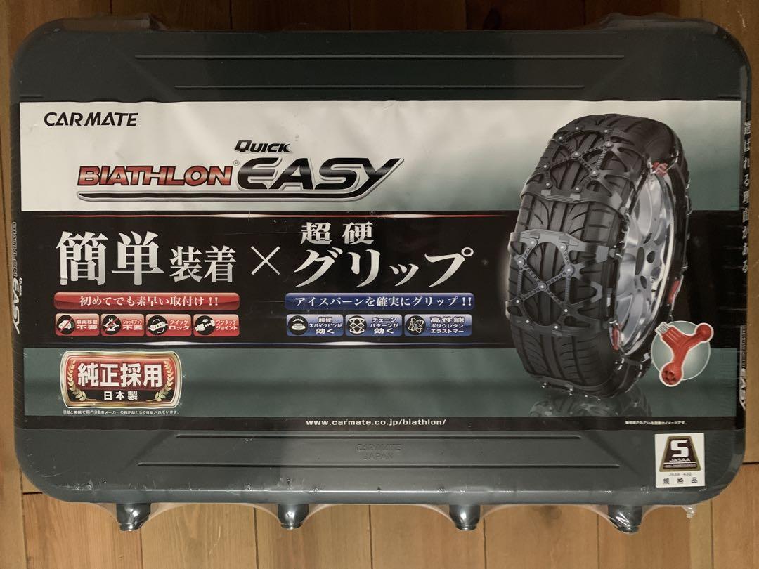 のぶ太郎さん専用【新品未開封】CAR MATE バイアスロンQE18