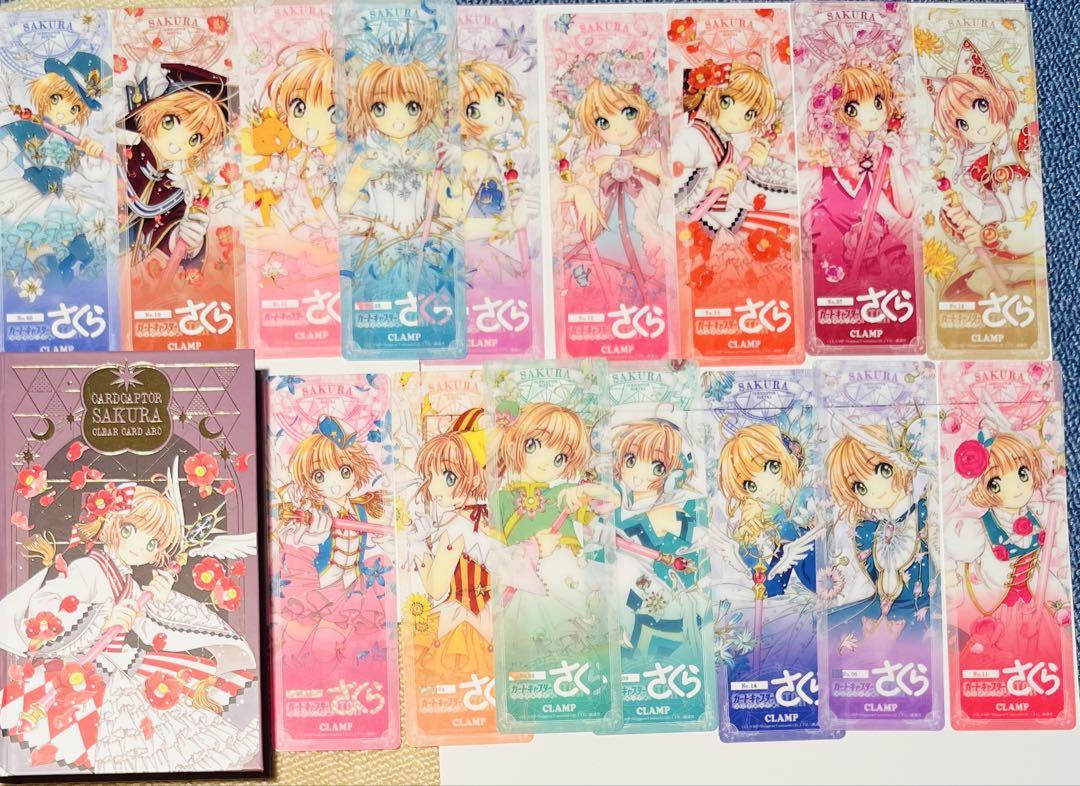 カードキャプターさくら クリアカード15 特装版 特典しおり　ケース　CLAMP