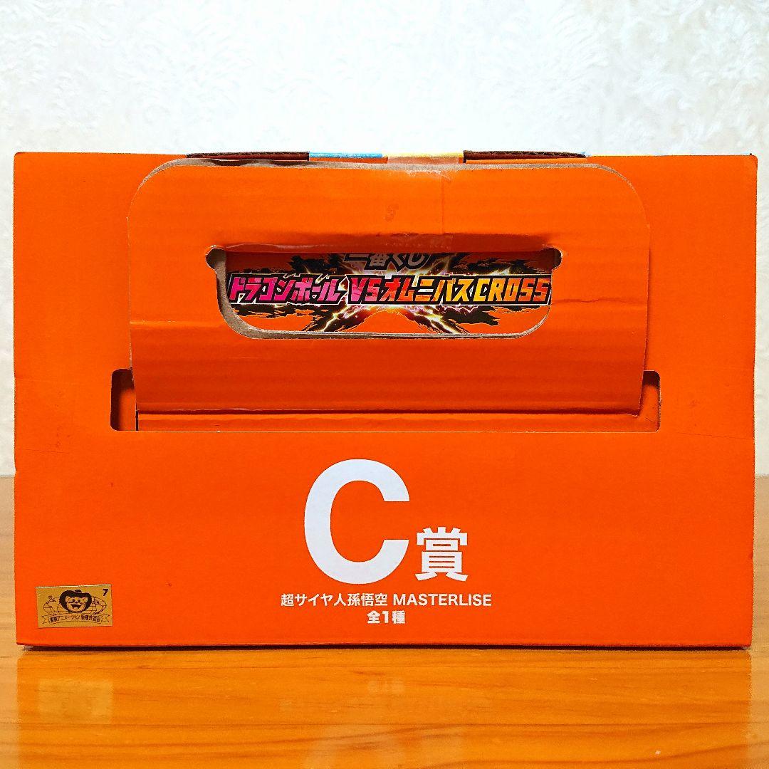 一番くじ ドラゴンボール A賞 B賞 C賞 E賞 フィギュア 未開封 4点セット