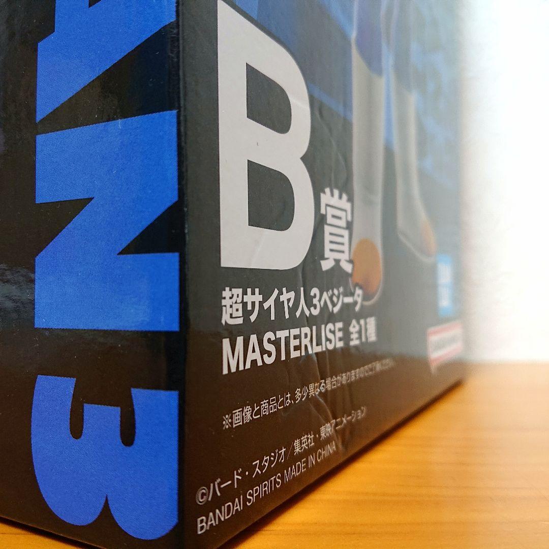 一番くじ ドラゴンボール A賞 B賞 C賞 E賞 フィギュア 未開封 4点セット
