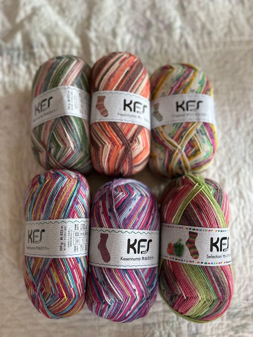 梅村マルティナ　opal毛糸6玉セット　KFSオパール毛糸　②