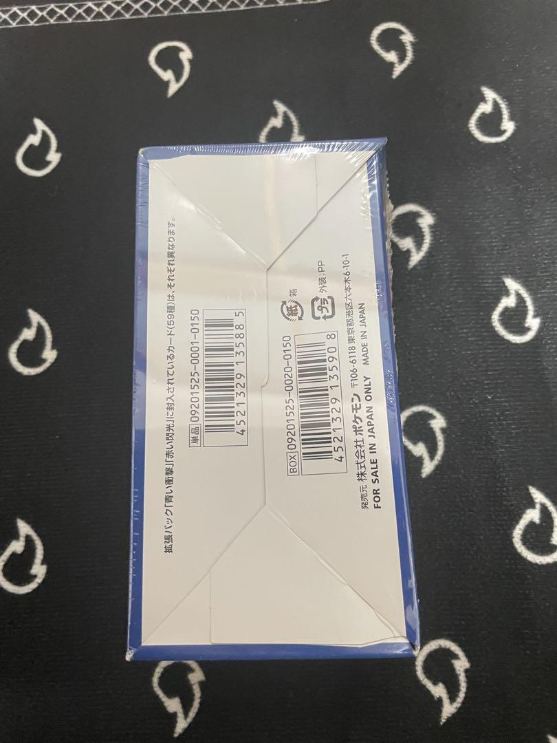［ジャンク品シュリンク付き］赤い閃光　1BOX
