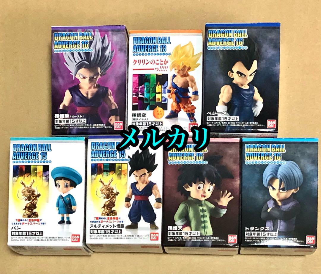 希少‼️ ドラゴンボールアドバージ 13 15 16 超サイヤ人孫悟空 計7種 希少‼️ ドラゴンボールアドバージ 13 15 16 超サイヤ人孫悟空