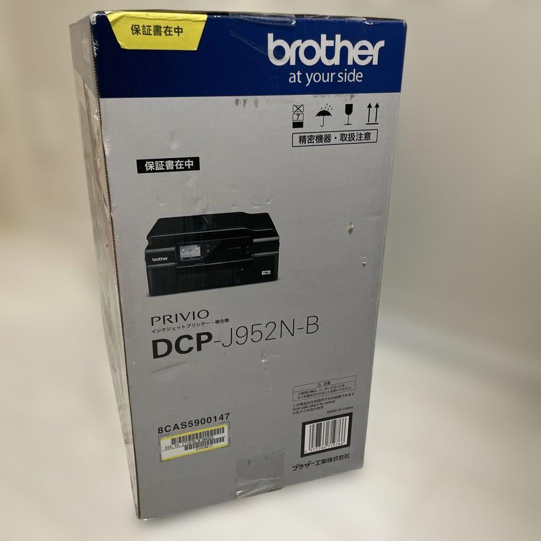 新品未開封品ブラザー インクジェット複合機 DCP-J952N-B 本体