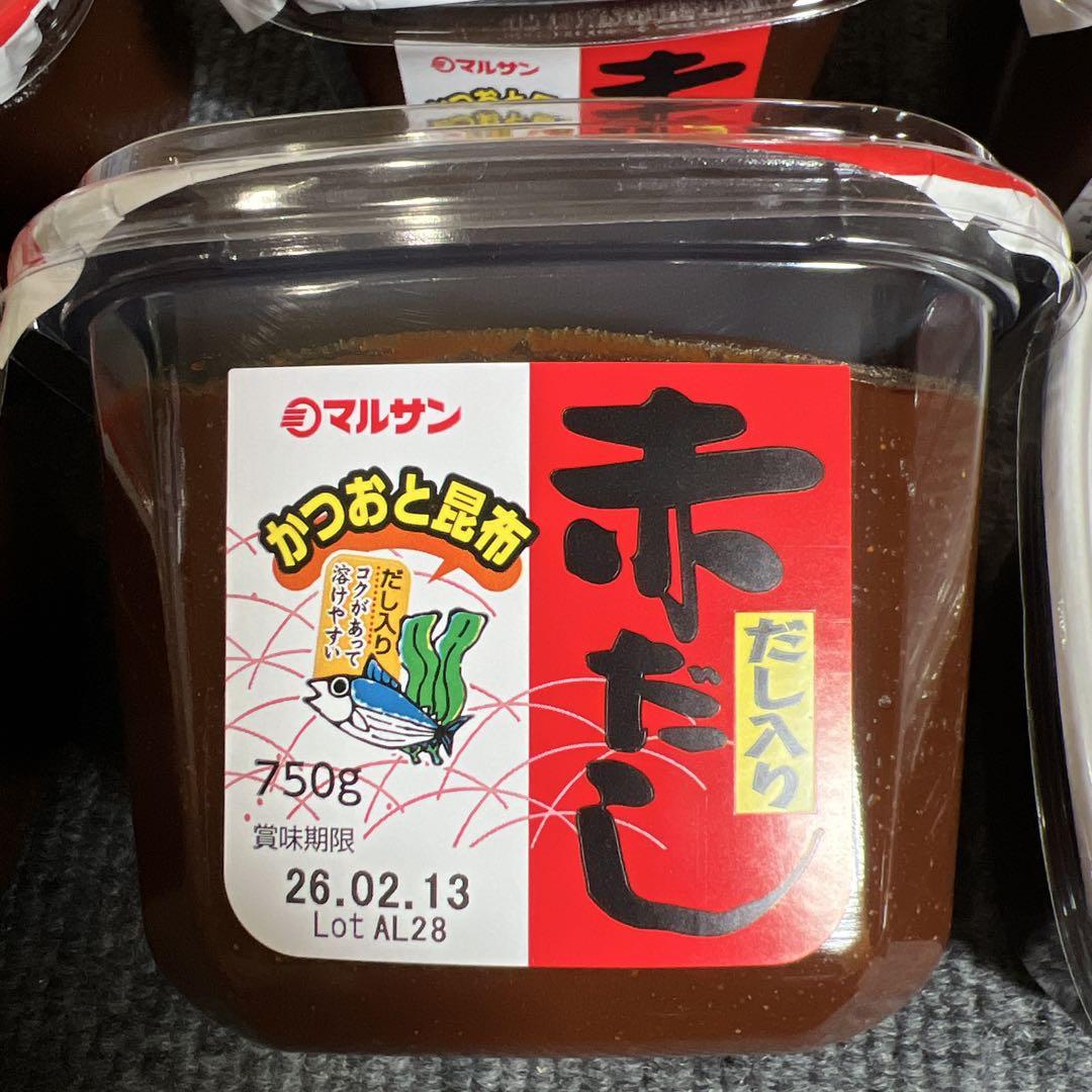 【最終販売12個セット】マルサンアイ マルサン 赤だし 750g だし入り赤味噌