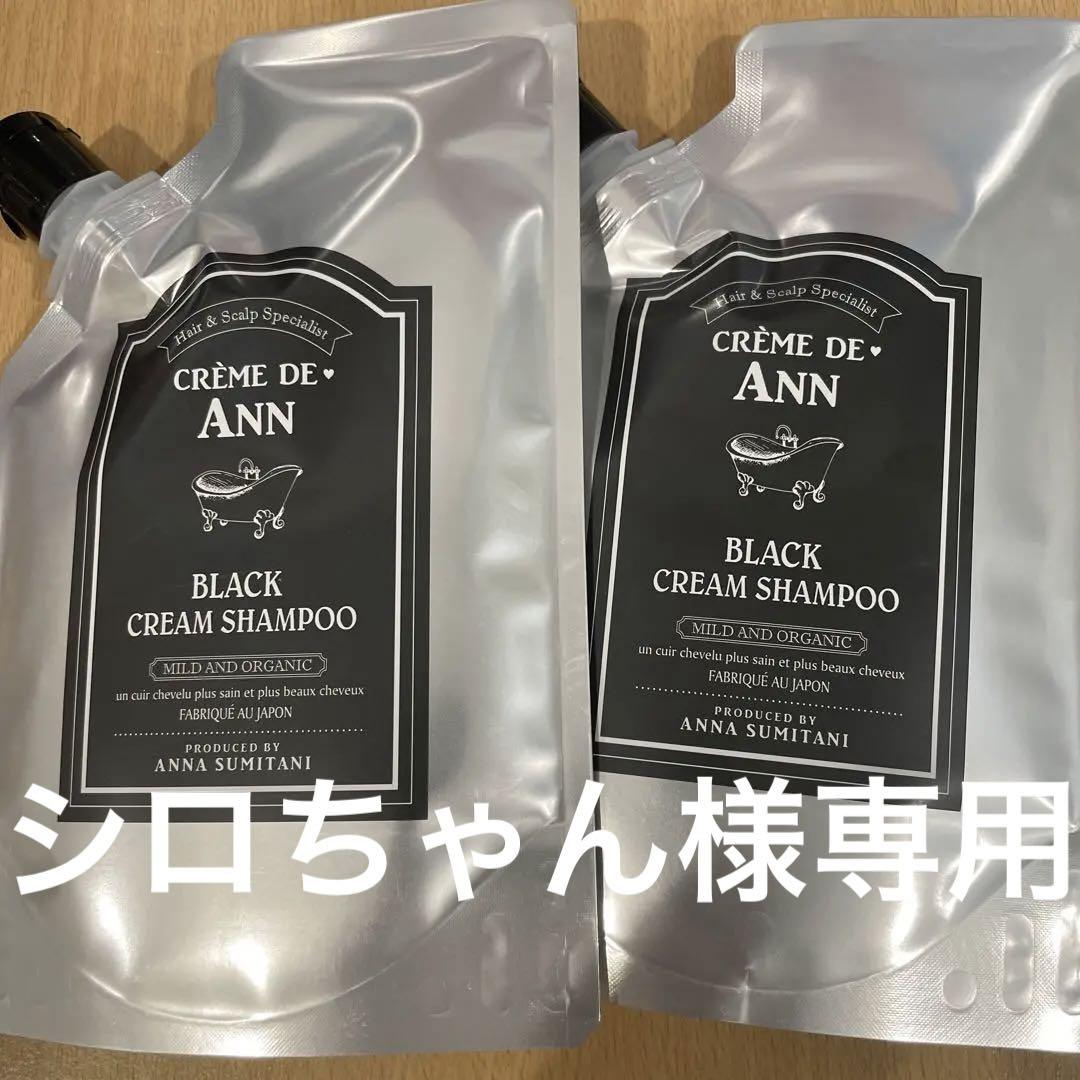 アジュバン プラチナムシャンプー1000mlトリートメント1000g