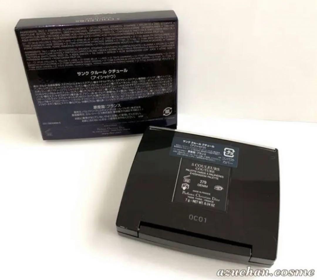 ディオール  Dior サンククルール クチュール 279 アイシャドウ 新品