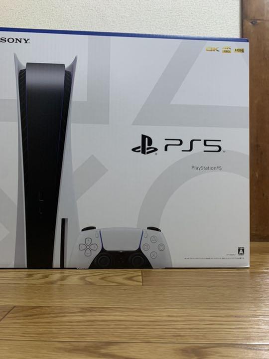 プレイステーション5 プレステ5 新品