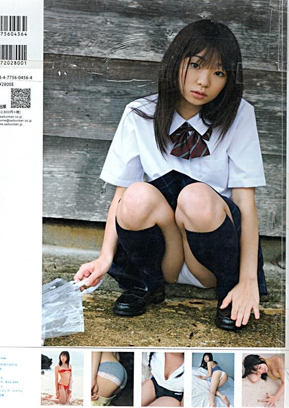 メルカリ 送無 藍色 藍谷莉穂写真集 アイドル 3 280 中古や未使用のフリマ メルカリ 送無 藍色 藍谷莉穂写真集 アイドル 3 280 中古や未使用のフリマ