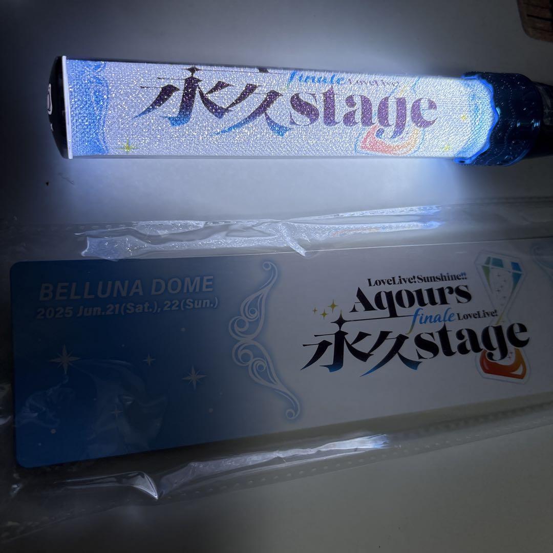 中古】ラブライブ！サンシャイン Finale LIVE ラブライブレード