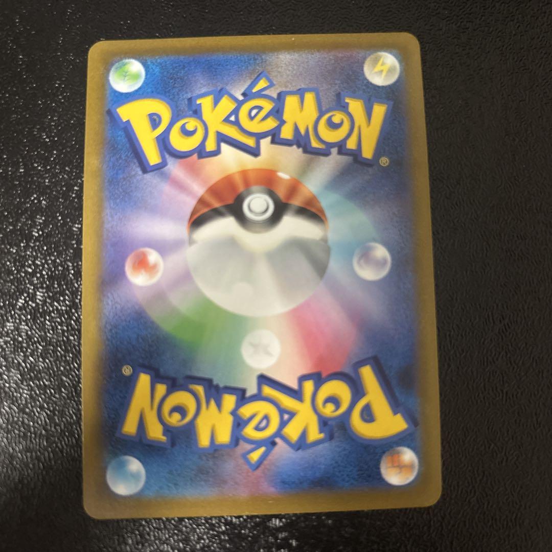 ポケモンカード　博士の研究　アララギ　SR 4枚