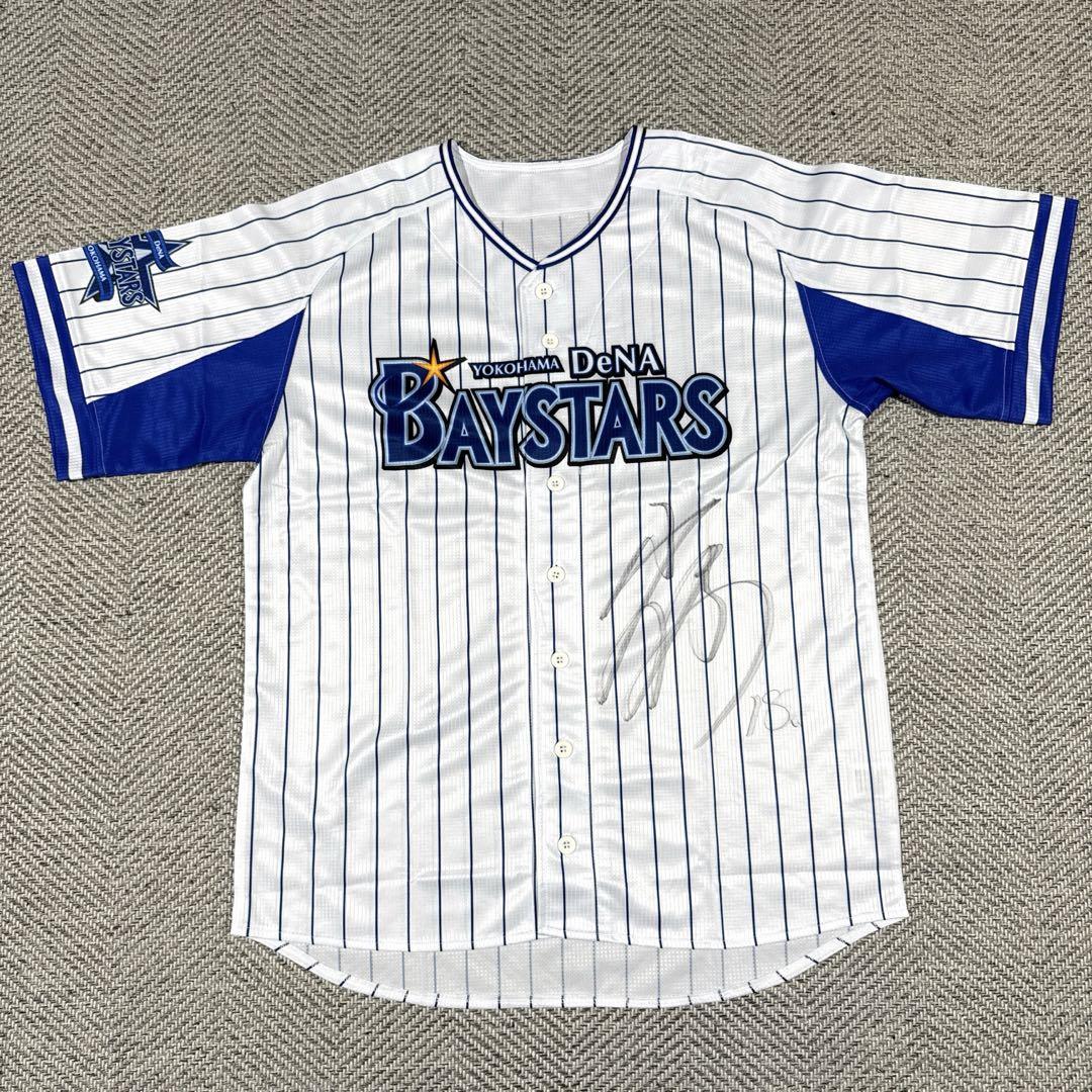 横浜DeNAベイスターズ 小園健太 サイン入り ユニフォーム - メルカリ