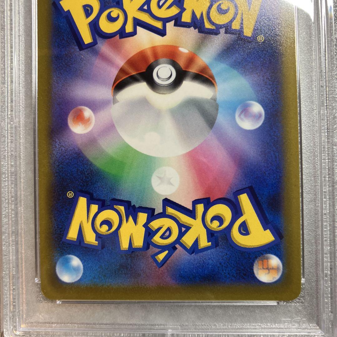 た*送様 ポケモンカードPSA10 2枚セット！ PSA10 ポケモンカード 2枚セット - メルカリ