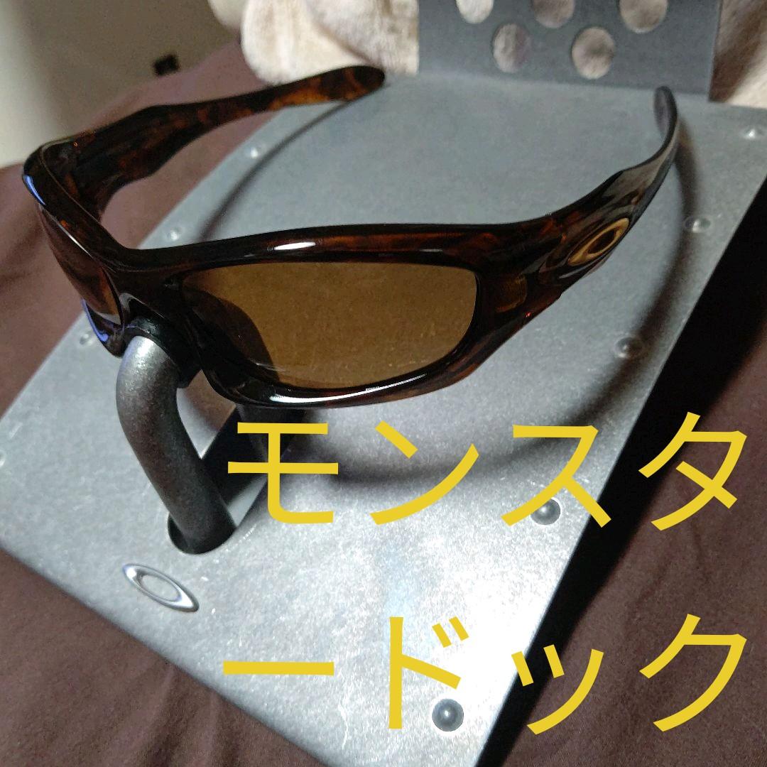 45%割引新発売の 廃盤 OAKLEY オークリー MONSTER DOG モンスタードッグ サングラス/メガネ 小物-CENTRALMOTOBOY.COM.BR 45%割引新発売の 廃盤 OAKLEY オークリー MONSTER DOG モンスタードッグ サングラス/メガネ 小物-CENTRALMOTOBOY.COM.BR