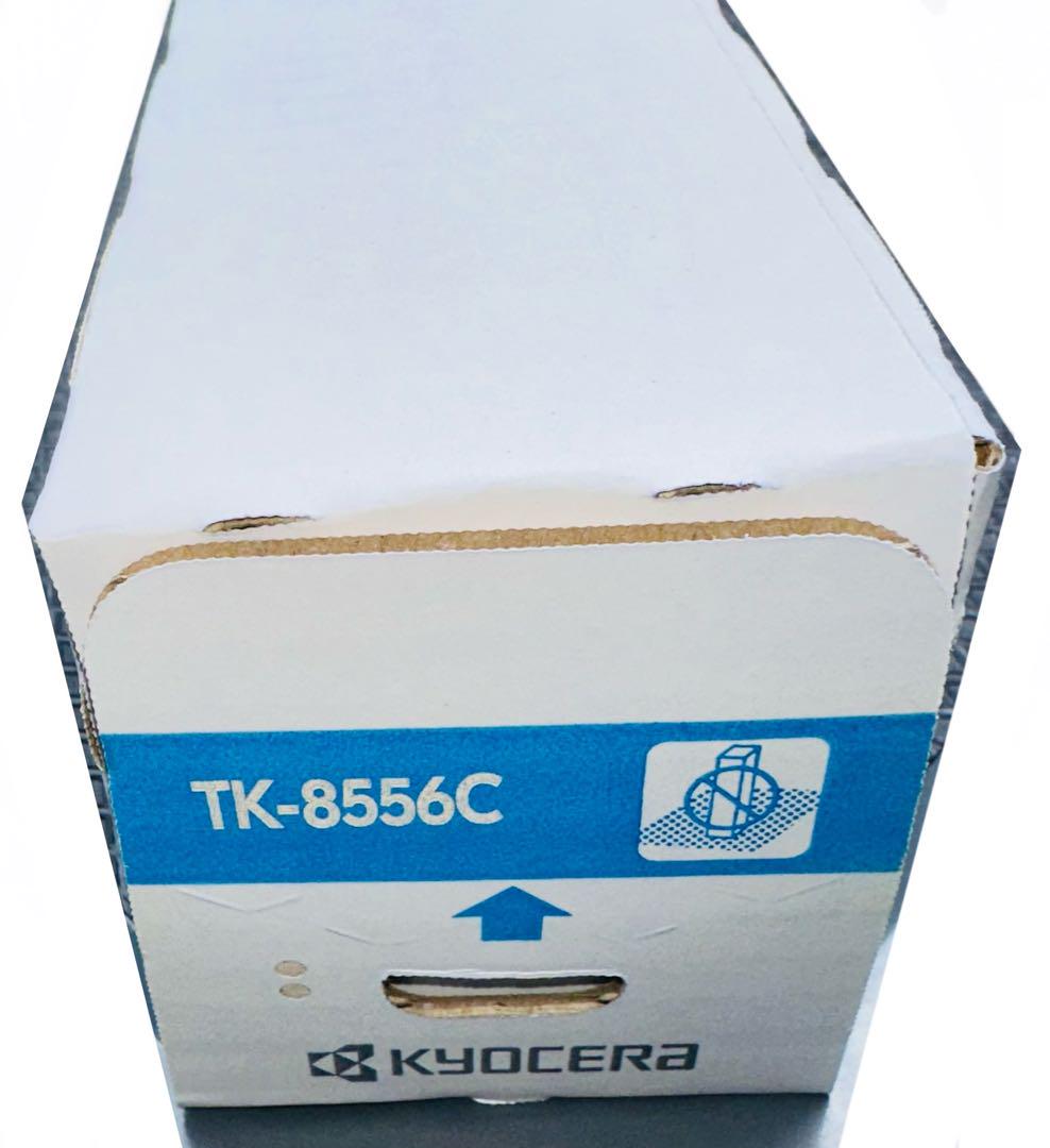 TK-8556C 京セラコピー機　純正シアントナー