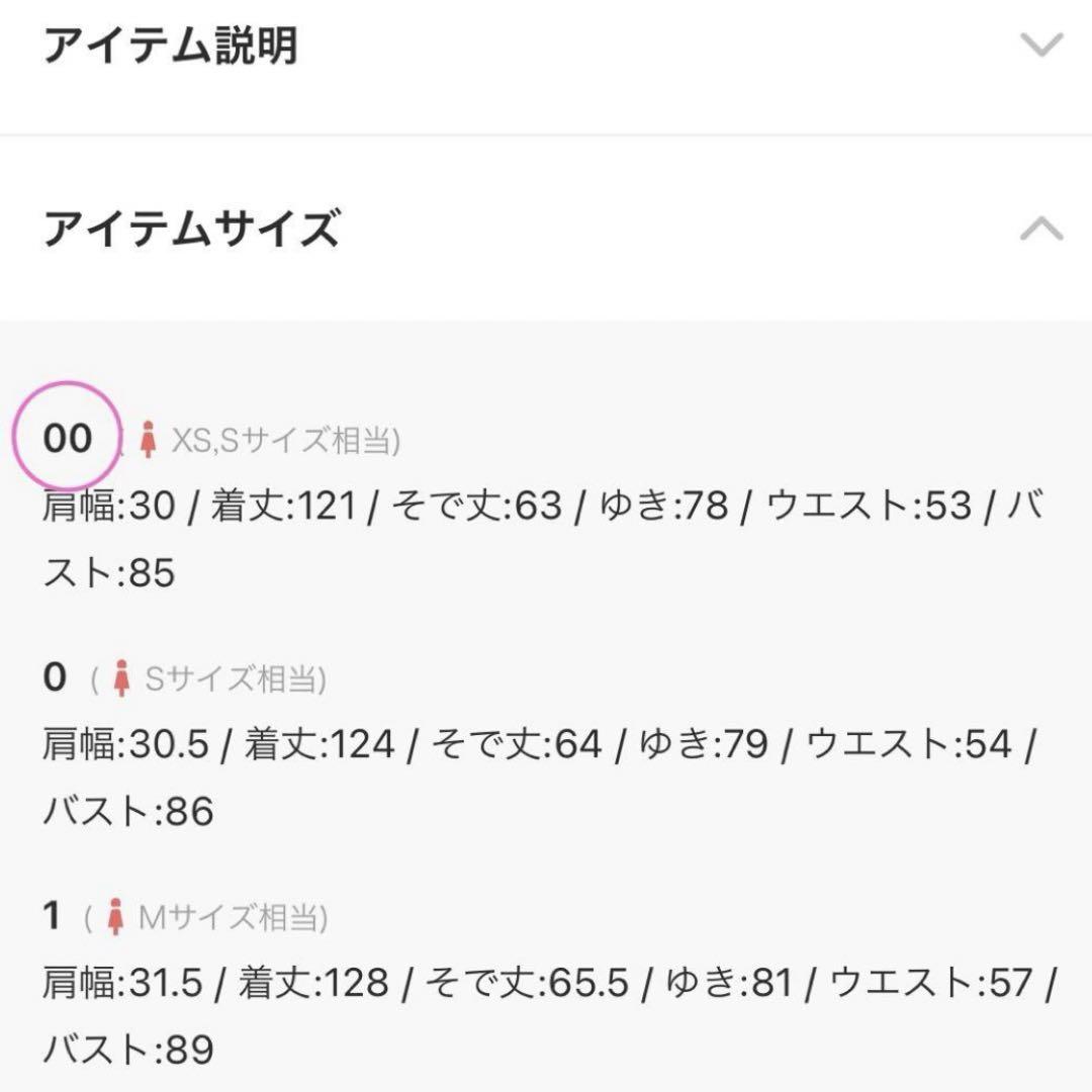 【完売】 Sustainableプリーツプリントワンピース 00