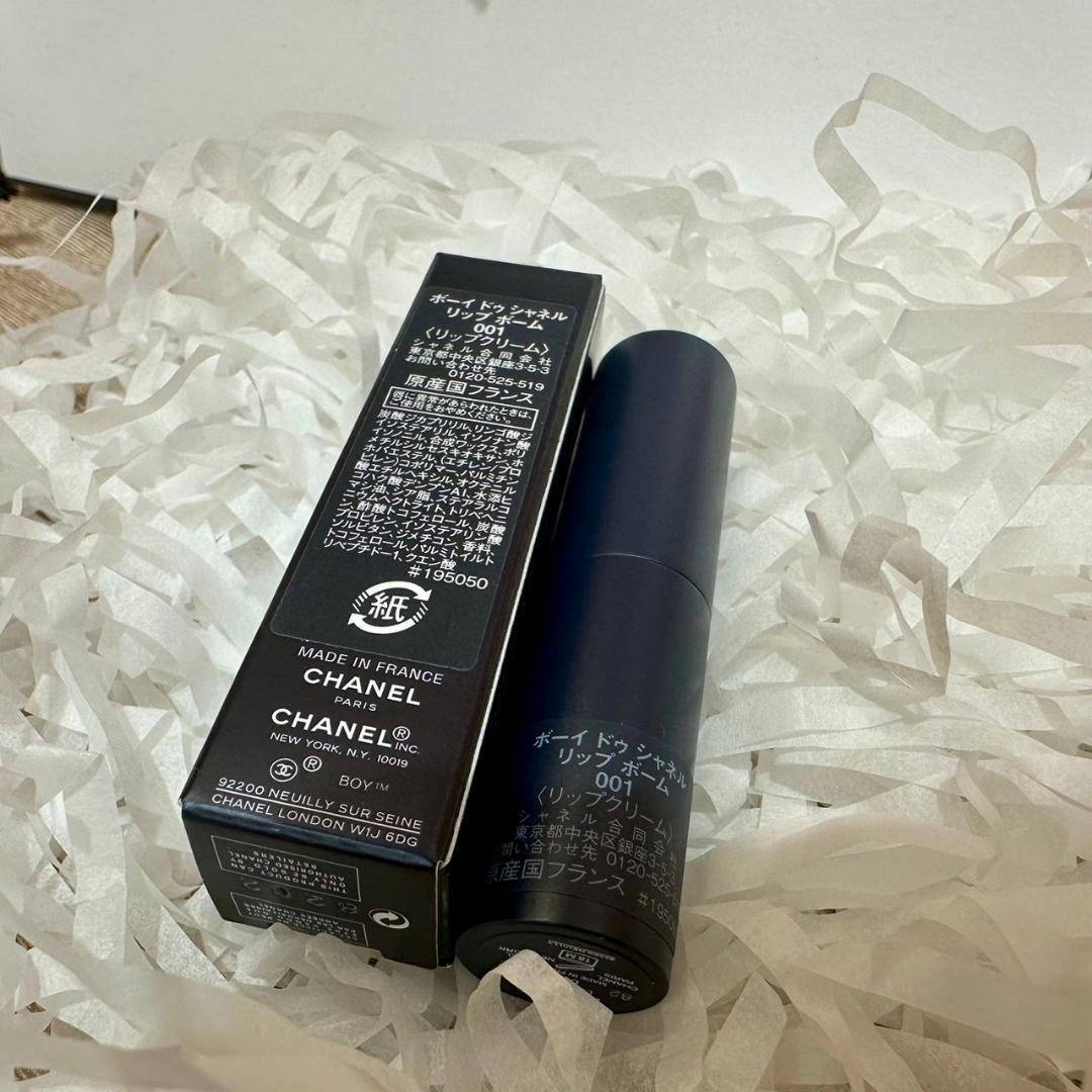 ♥シャネル　ミラー＆リップクリーム　※バラ売り不可※
