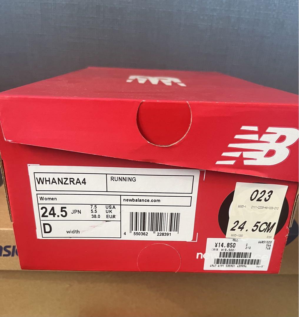 New Balance シューズハンゾー24.5cm 新品未使用