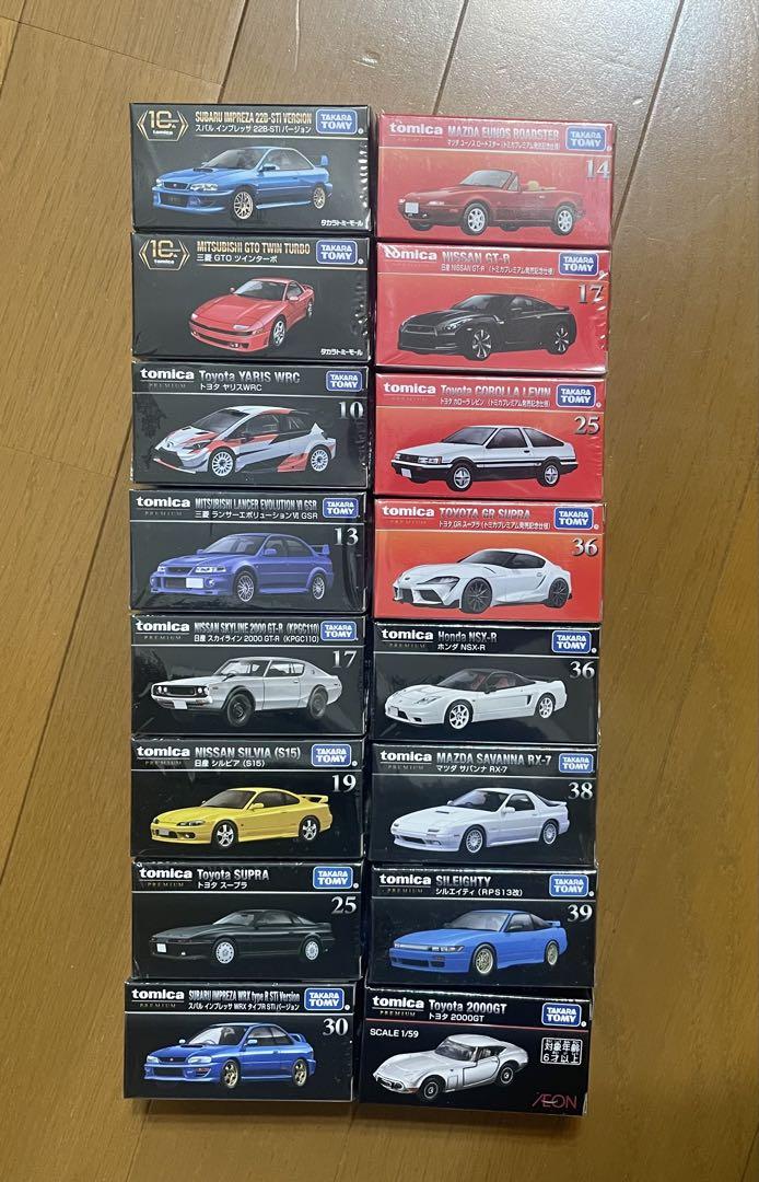 トミカプレミアム まとめ売り