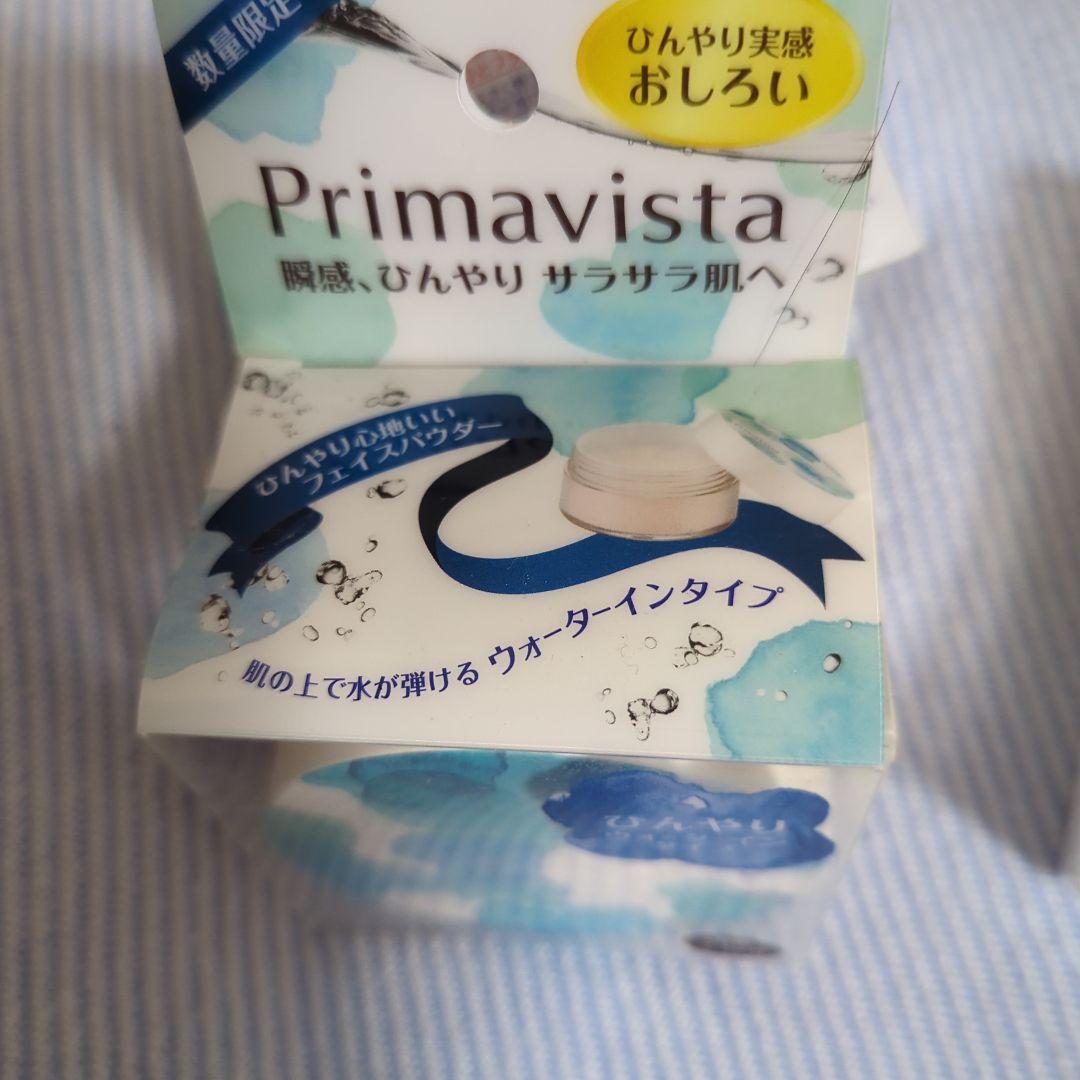 プリマヴィスタ 皮脂くずれ防止 化粧下地 ✕1 ＆ひんやり実感おしろい✕2