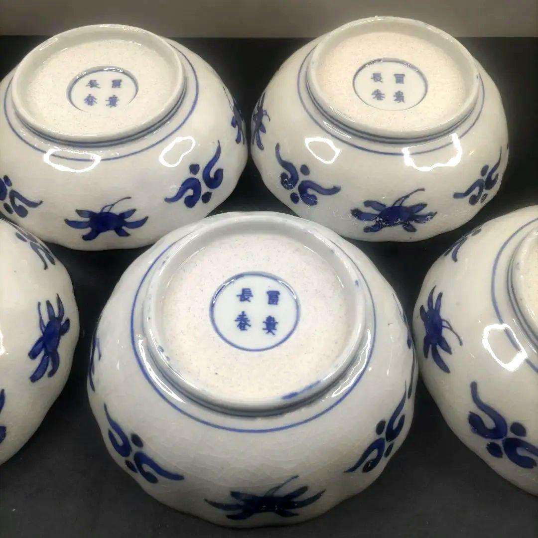 有田焼　伊万里焼　古伊万里　金彩　色絵　富貴長春　なます皿　小鉢　小皿　5客　①